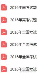 最近十年高考数学真题,2022年高考数学真题全刷