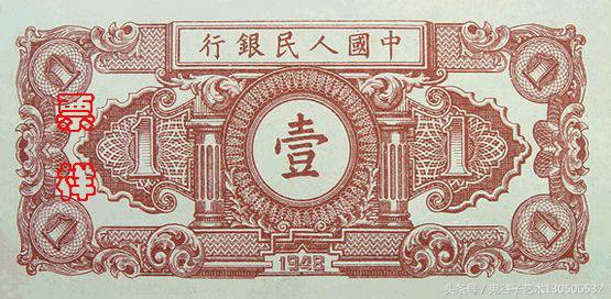 中国人民币收藏图录书籍2023,中国收藏价值最高的纸币