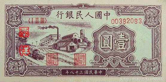 中国人民币收藏图录书籍2023,中国收藏价值最高的纸币
