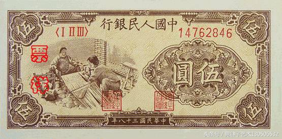 中国人民币收藏图录书籍2023,中国收藏价值最高的纸币