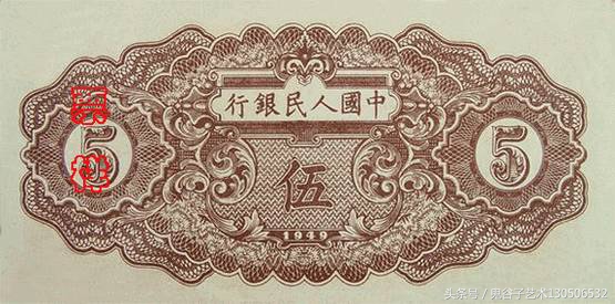 中国人民币收藏图录书籍2023,中国收藏价值最高的纸币