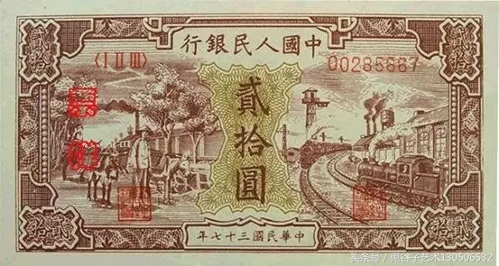 中国人民币收藏图录书籍2023,中国收藏价值最高的纸币