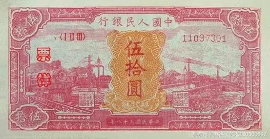 中国人民币收藏图录书籍2023,中国收藏价值最高的纸币