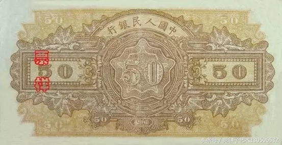 中国人民币收藏图录书籍2023,中国收藏价值最高的纸币