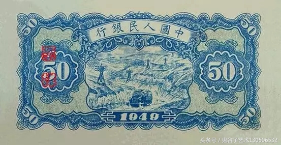 中国人民币收藏图录书籍2023,中国收藏价值最高的纸币