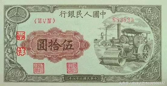 中国人民币收藏图录书籍2023,中国收藏价值最高的纸币