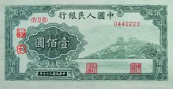 中国人民币收藏图录书籍2023,中国收藏价值最高的纸币
