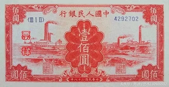 中国人民币收藏图录书籍2023,中国收藏价值最高的纸币