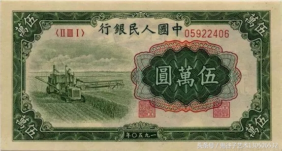 中国人民币收藏图录书籍2023,中国收藏价值最高的纸币