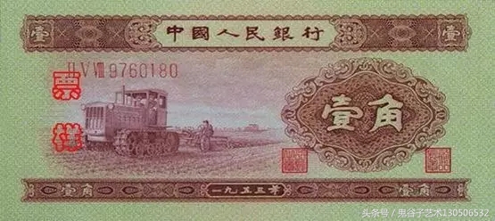 中国人民币收藏图录书籍2023,中国收藏价值最高的纸币
