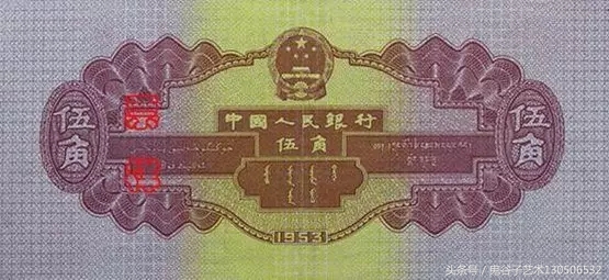 中国人民币收藏图录书籍2023,中国收藏价值最高的纸币