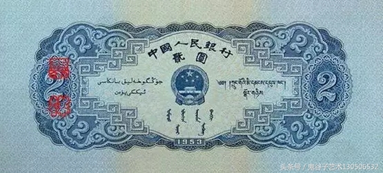 中国人民币收藏图录书籍2023,中国收藏价值最高的纸币