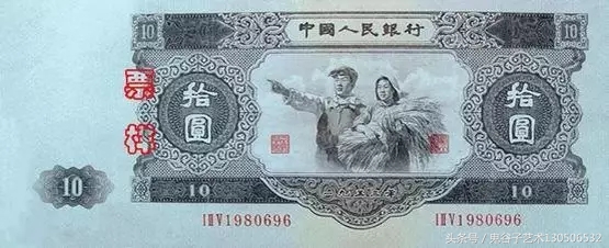 中国人民币收藏图录书籍2023,中国收藏价值最高的纸币