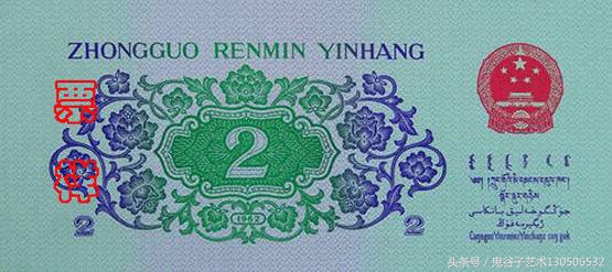 中国人民币收藏图录书籍2023,中国收藏价值最高的纸币