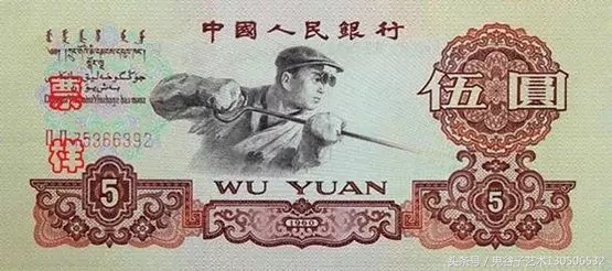 中国人民币收藏图录书籍2023,中国收藏价值最高的纸币