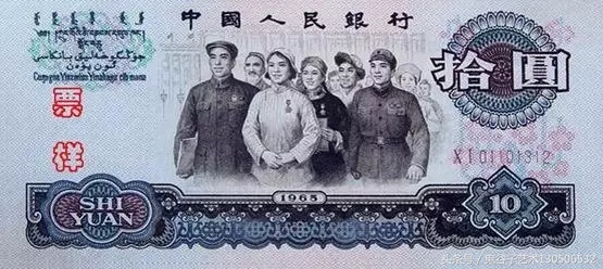 中国人民币收藏图录书籍2023,中国收藏价值最高的纸币