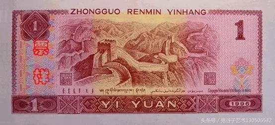 中国人民币收藏图录书籍2023,中国收藏价值最高的纸币