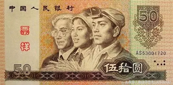 中国人民币收藏图录书籍2023,中国收藏价值最高的纸币