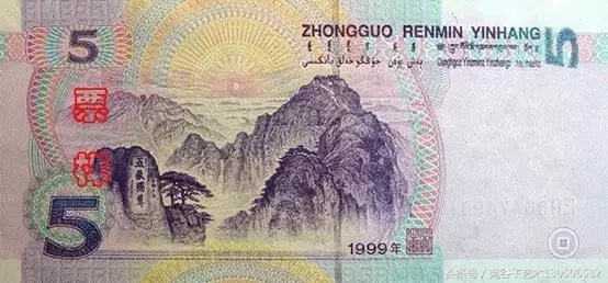 中国人民币收藏图录书籍2023,中国收藏价值最高的纸币