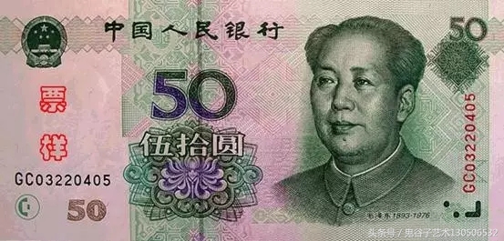 中国人民币收藏图录书籍2023,中国收藏价值最高的纸币