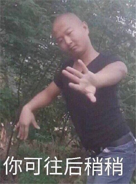 一给我里giao是什么梗,你给我的giaogiao梗是什么