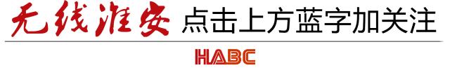 淮安交通发展,2020淮安区高品质跨越发展总结
