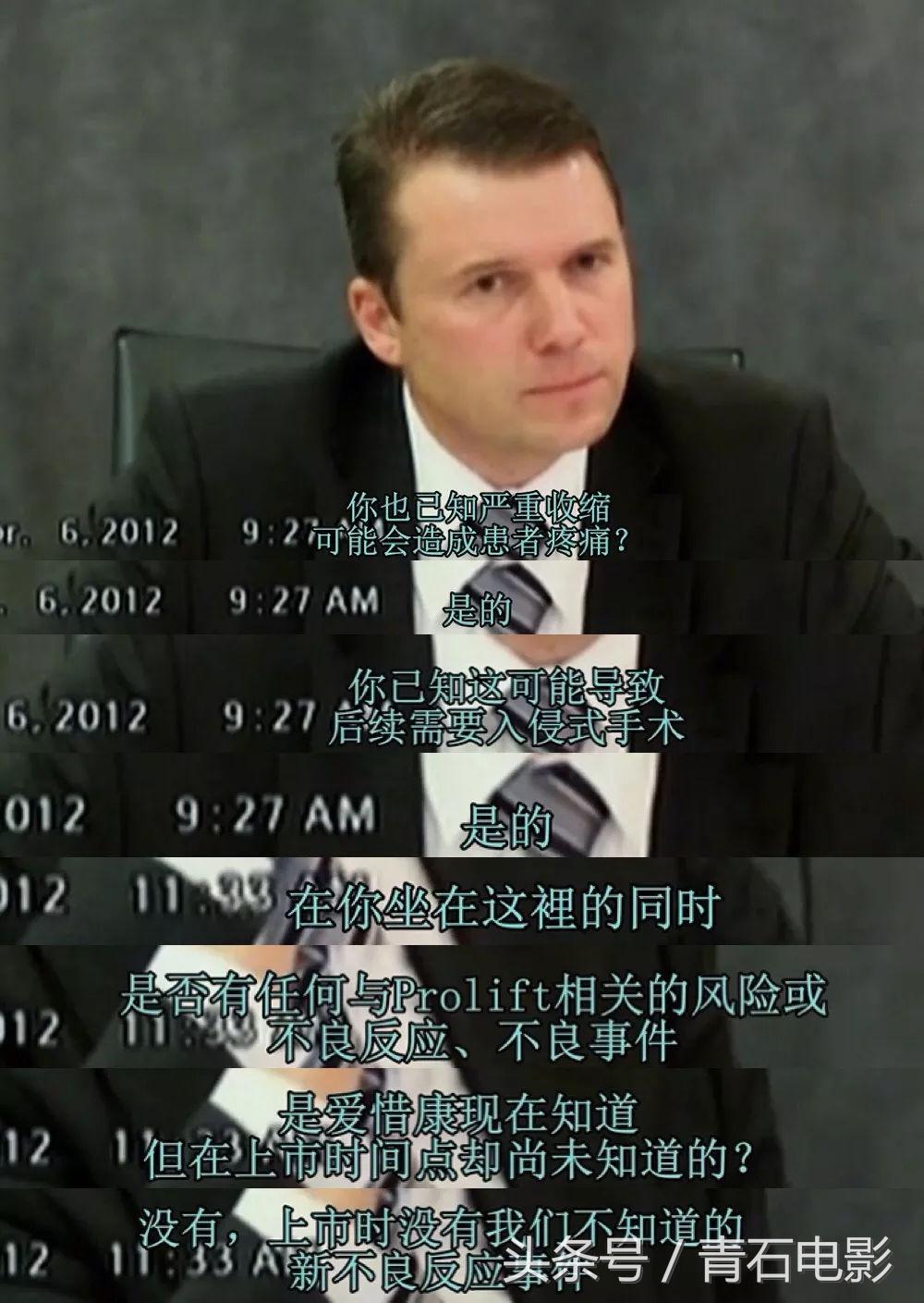 网飞出品的纪录片，上映后让美公司停售一款尖端医疗器械！