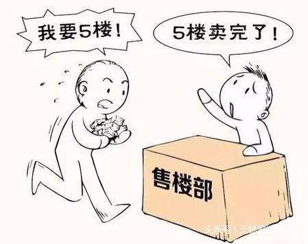 楼房楼层怎么选最好,住楼房选择什么楼层比较好