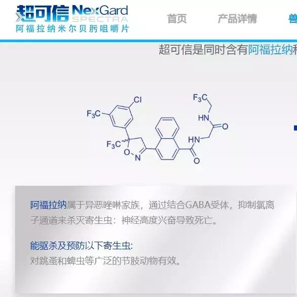 尼可信宠物驱虫药多久有效,尼克信真的有效吗