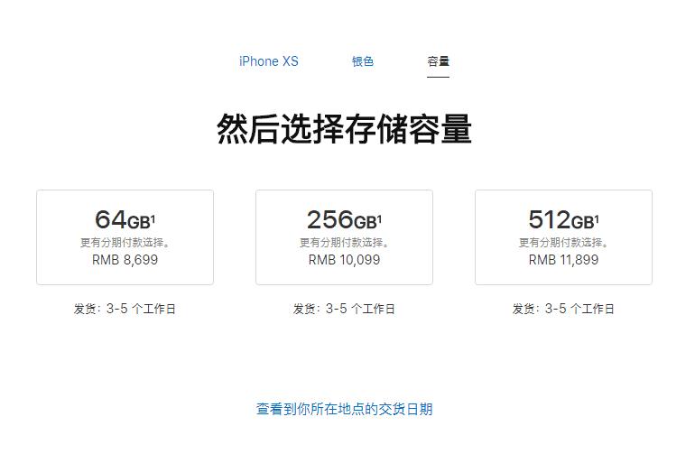 iphonexs港版激活,港版iphonex全网通吗
