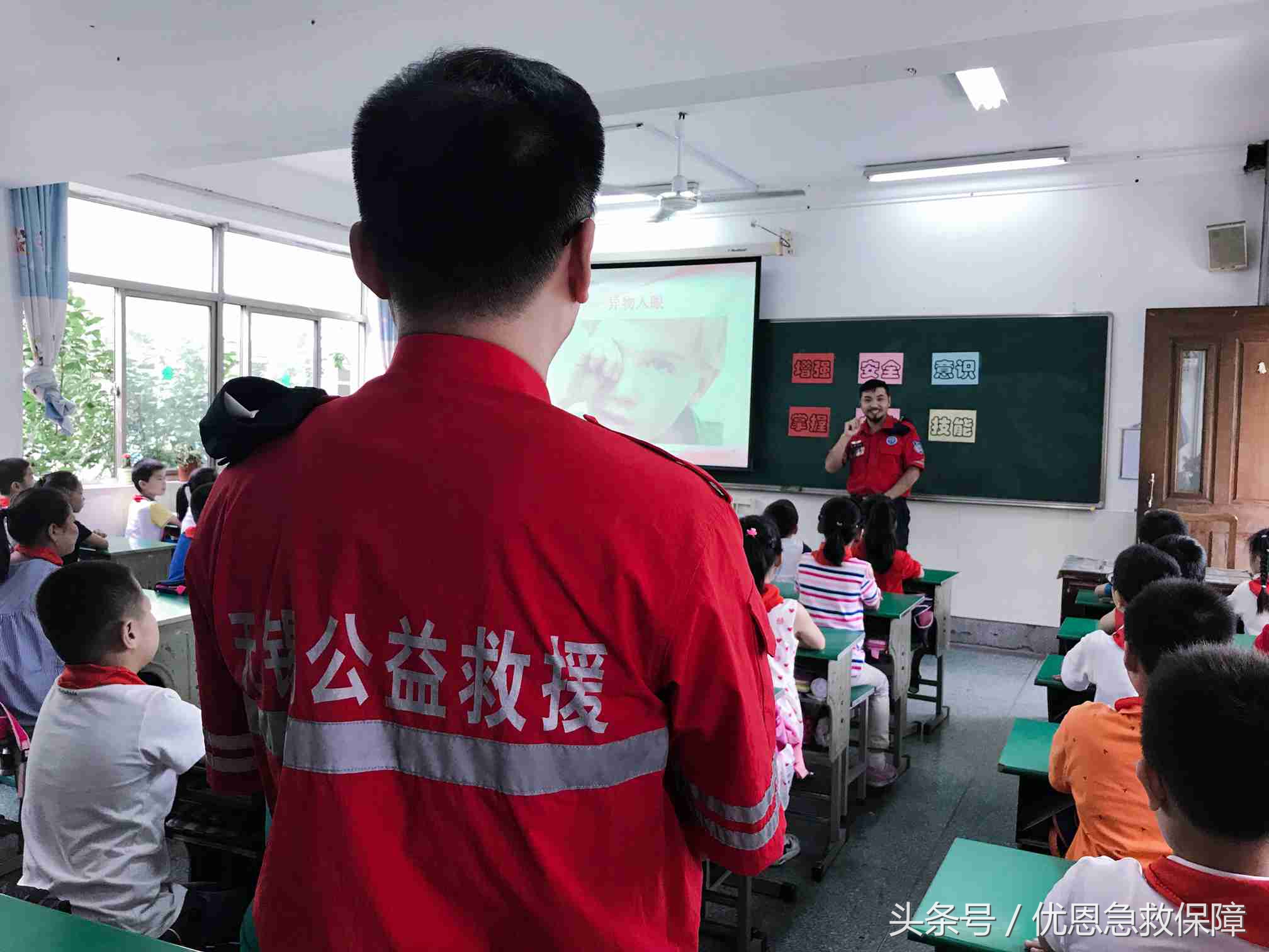 优恩急救培训班怎么样,优恩急救保障任务