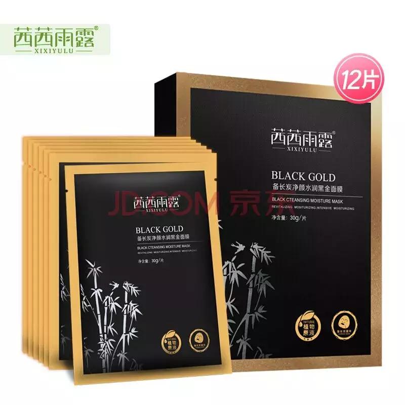 央视曝光的27款不合格面膜,央视报道面膜有哪些