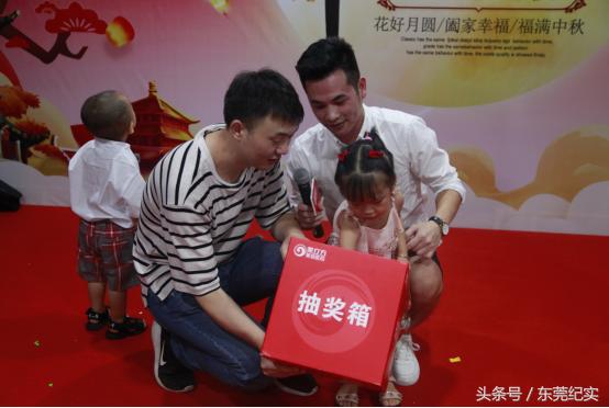 东莞美立方举行家宴庆中秋