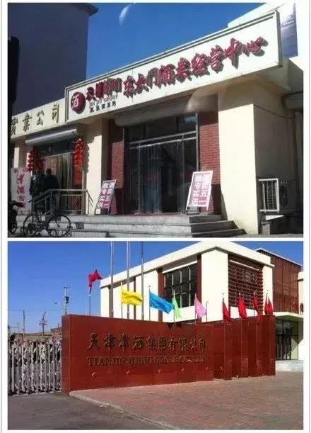 天津铝饭盒儿时的回忆,天津老工厂原址