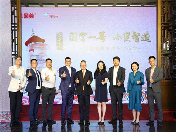 贝因美爱加有几个包装,贝因美爱加系列图