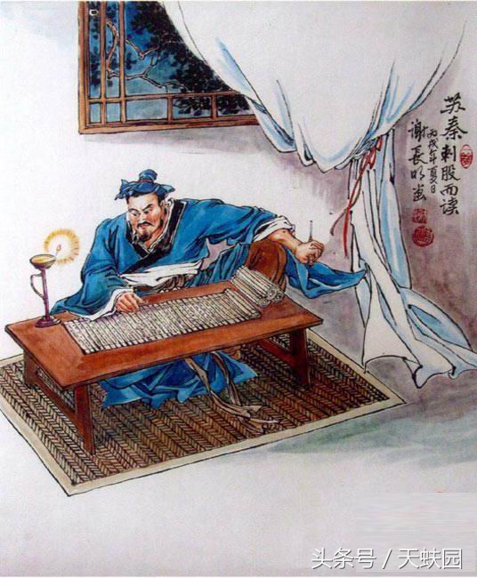 天蚨园之苏子——千古纵横家鼻祖合纵大师苏秦的大格局