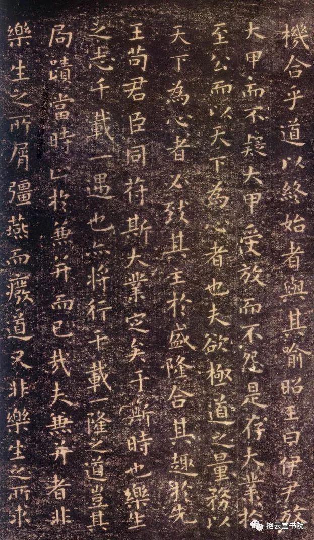 言恭达篆书诗,言恭达书法基本原则