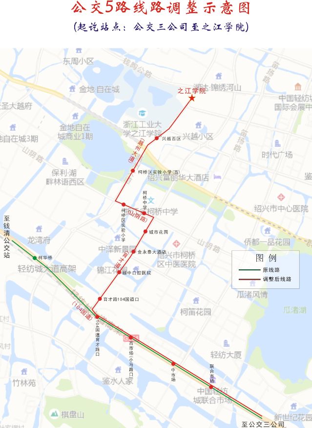 绍兴45条公交线路要调整！你到常坐的5、37、68、108路……都要改了