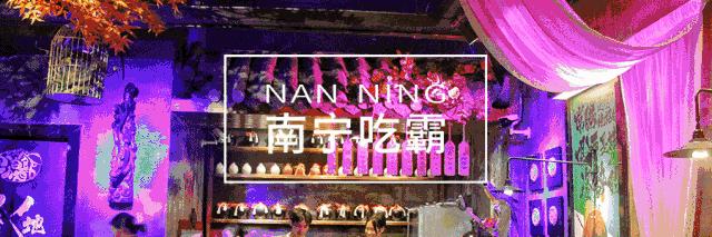 南宁聚餐包厢,南宁十大聚餐必吃餐厅