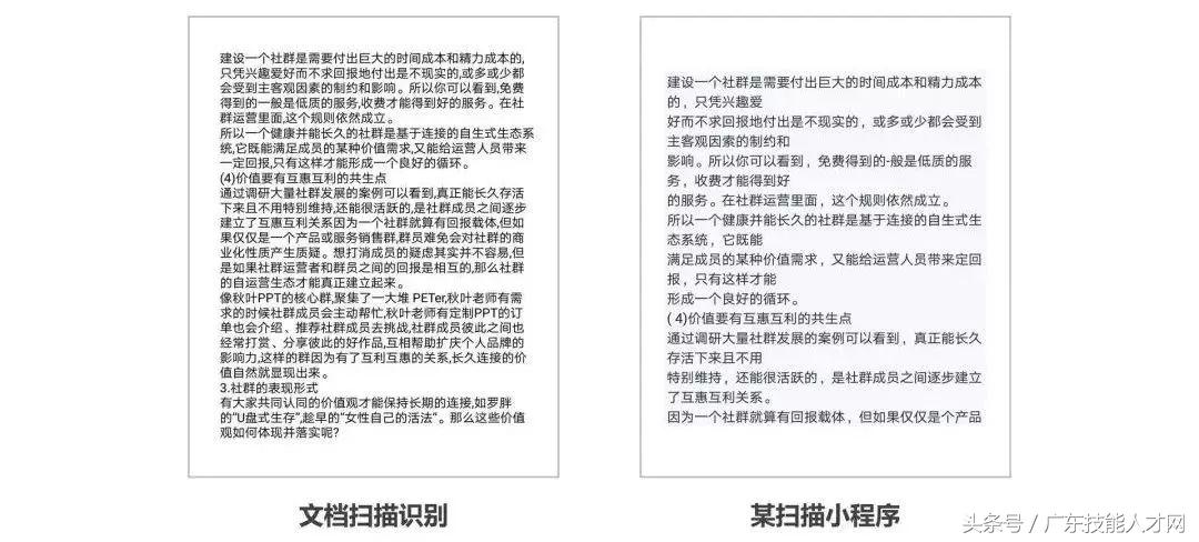 公司年会海报制作教程长图,免费制作电子邀请函年会海报