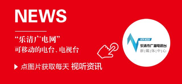 乐清春季展会,乐清5.1展览会