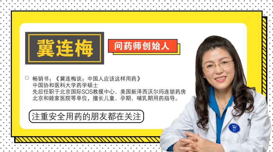 荨麻疹注意事项和治疗,荨麻疹的注意事项及治疗方法