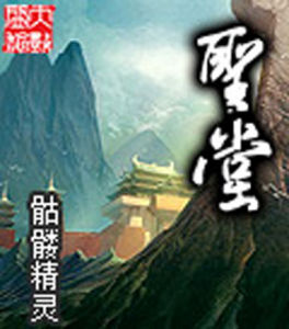 斗罗大陆和斗破苍穹相同点,斗破苍穹和斗罗大陆相似