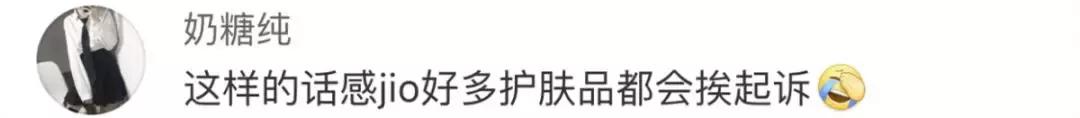 海蓝之谜假冒化妆品,海蓝之谜化妆品假货