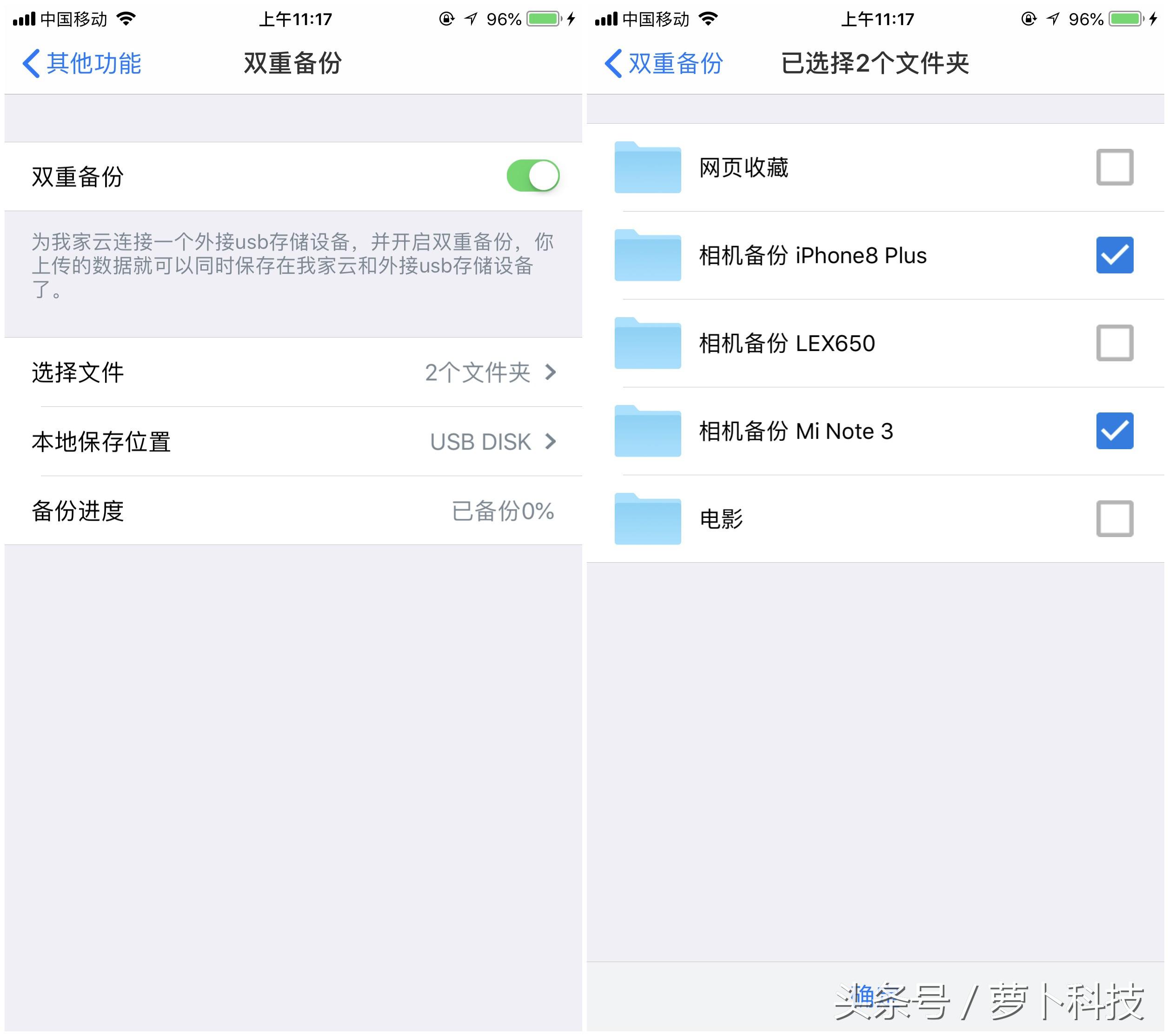 安全和容量不可兼得？我家云深度评测，云*载下**是亮点