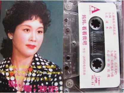 中国流行音乐1979年,流行音乐的百年发展史