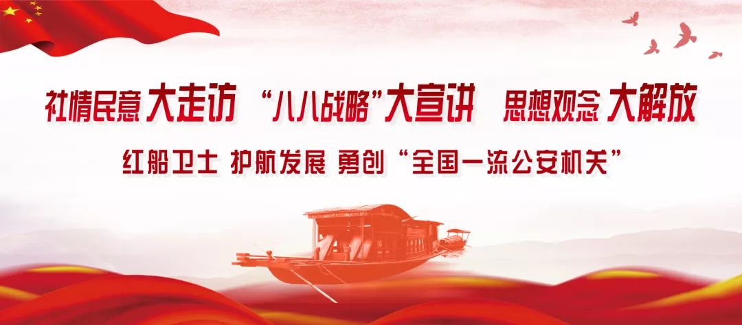 警营招聘,荆门公安招聘名额50人