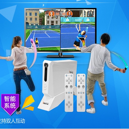 体感游戏机体感枪,体感游戏机推荐2020款