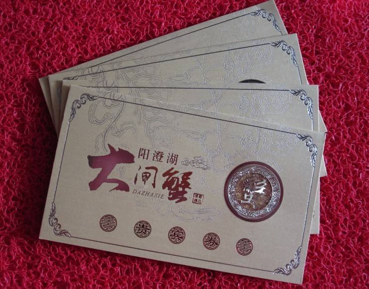 国庆节最火的不是大闸蟹，而是这张纸！一张纸让螃蟹变“期货”！