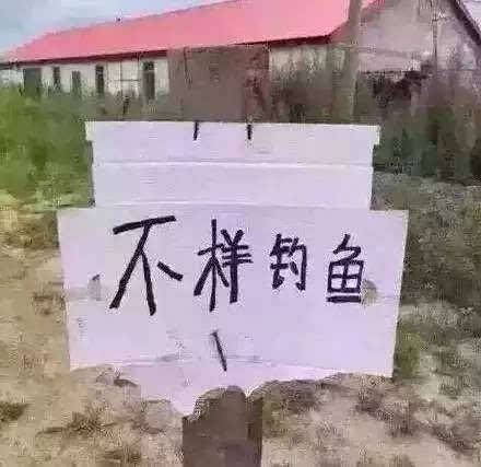 最搞笑的中国方言,中国最搞笑的几个方言